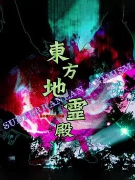 touhou-chireiden-subterranean-animism