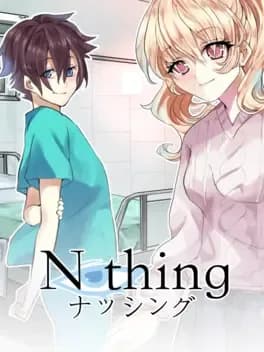 i-see-nothing