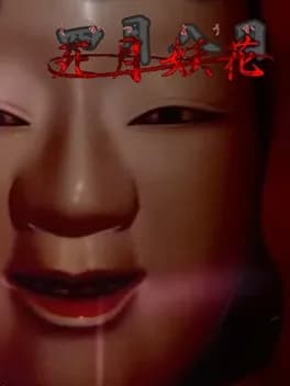 shigatsu-youka