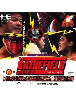 shin-nippon-pro-wrestling-94-battlefield-in-tokyo-dome--1