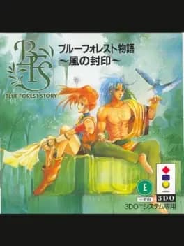 blue-forest-story-kaze-no-fuuin