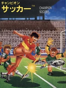 champion-soccer
