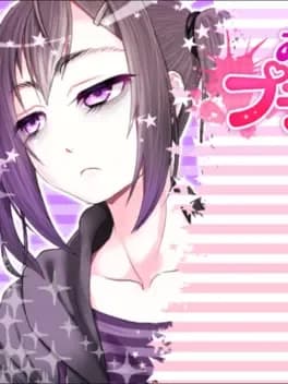 oshikake-petit-lily