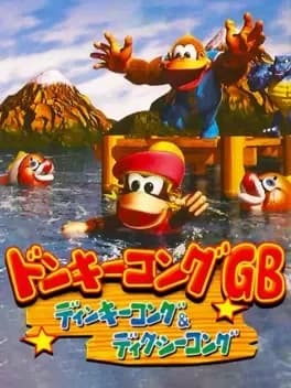 donkey-kong-gb-dinky-kong-and-dixie-kong