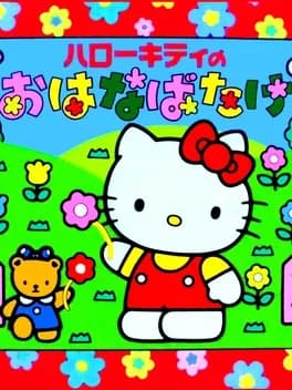 hello-kitty-no-hanabatake