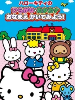 hello-kitty-no-hiragana-katakana-onamae-kaitemiyou
