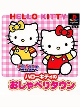 kids-station-hello-kitty-no-oshaberi-town