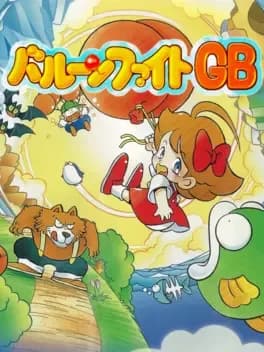 balloon-fight-gb