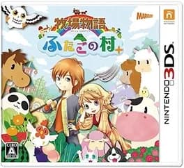 story-of-seasons-the-tale-of-two-towns-plus