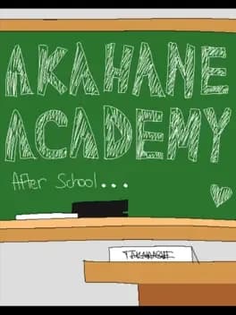 akahane-after-class