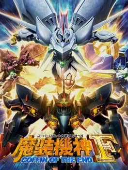 super-robot-taisen-og-saga-masou-kishin-f-coffin-of-the-end
