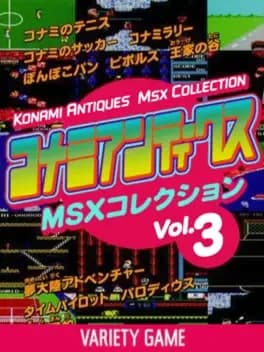 konami-antiques-msx-collection-vol-3