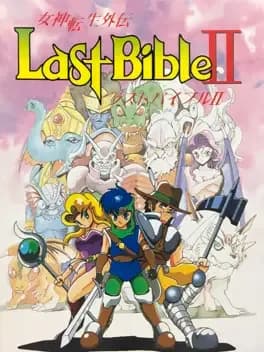 megami-tensei-gaiden-last-bible-ii