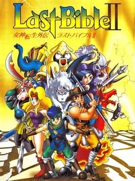 megami-tensei-gaiden-last-bible-ii--1