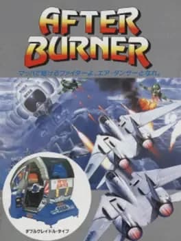 after-burner