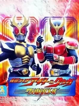 kamen-rider-agito-and-kuuga-wild-battle