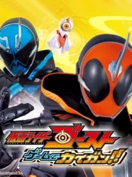 kamen-rider-ghost-game-de-kaigan