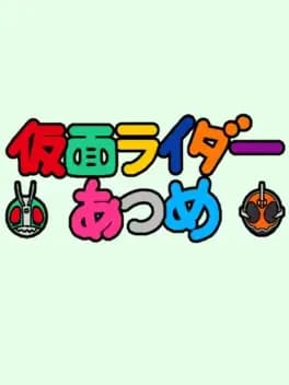 kamen-rider-atsume