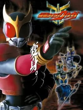 kamen-rider-kuuga