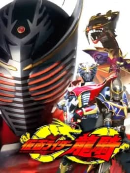 kamen-rider-ryuki