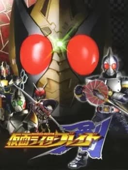 kamen-rider-blade