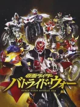 kamen-rider-battride-war