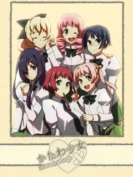 katawa-shoujo