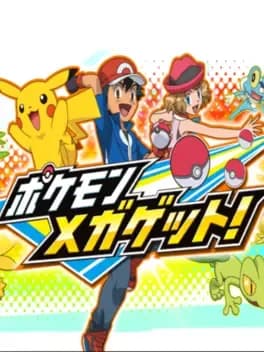 pokemon-mega-get
