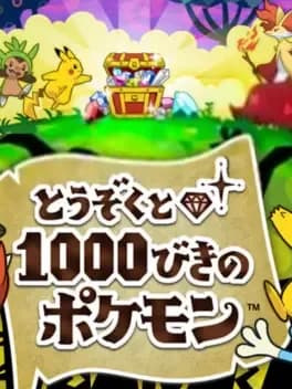 touzoku-to-1000-biki-no-pokemon