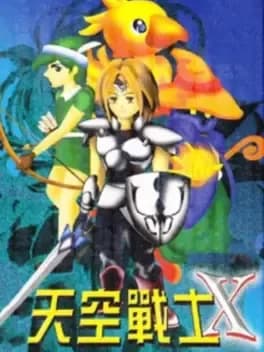 final-fantasy-x-fantasy-war