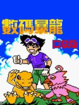 digimon-pocket