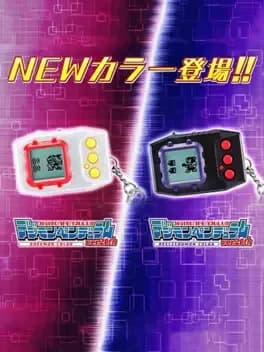 digimon-pendulum-ver-dot-20th