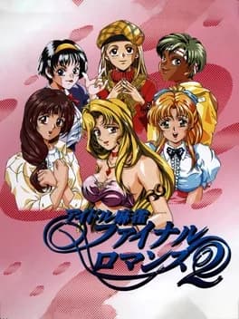 idol-mahjong-final-romance-2
