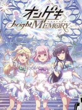 ongeki-bright-memory