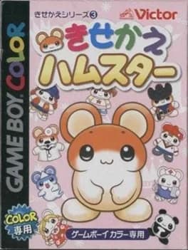 kisekae-series-3-kisekae-hamster