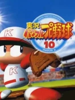 jikkyou-pawafuru-puroyakyu-10