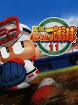 jikkyou-pawafuru-puroyakyu-11