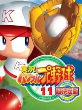 jikkyou-pawafuru-puroyakyu-11-chou-kettei-ban