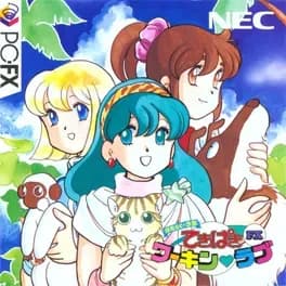 hataraku-shoujo-tekipaki-working-love-fx