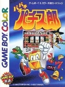 pachi-pachi-pachi-slot-new-pulsar-hen