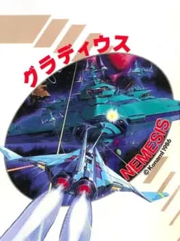 nemesis--4
