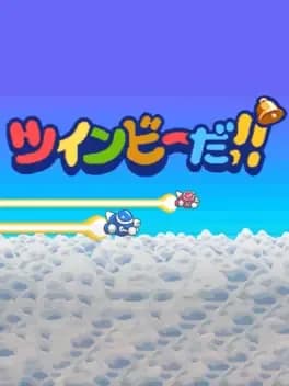 twinbee-da