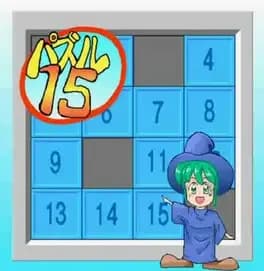 15-puzzle--5