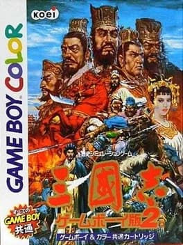 sangokushi-game-boy-ban-2