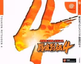 shin-nippon-pro-wrestling-toukon-retsuden-4
