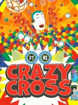 crazy-cross