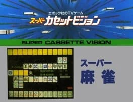 super-mahjong--1