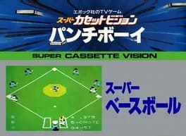 super-baseball--1