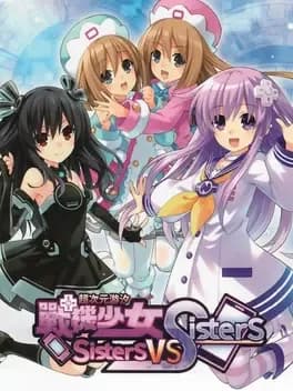 neptunia-sisters-vs-sisters-special-limited-edition
