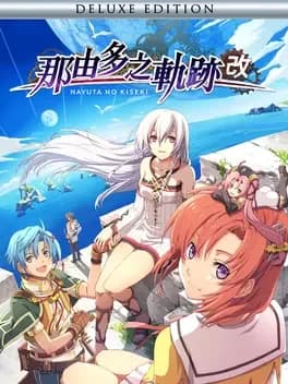 the-legend-of-nayuta-boundless-trails-deluxe-edition